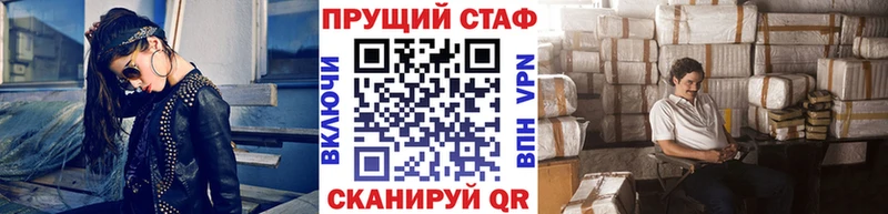 Магазин наркотиков Каспийск ОМГ ОМГ ТОР  Мефедрон  ГАШ  КОКАИН  АМФЕТАМИН  MDMA 