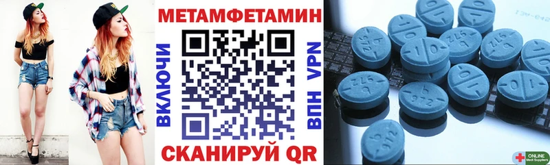АМФ Premium  MEGA рабочий сайт  Каспийск  закладки 
