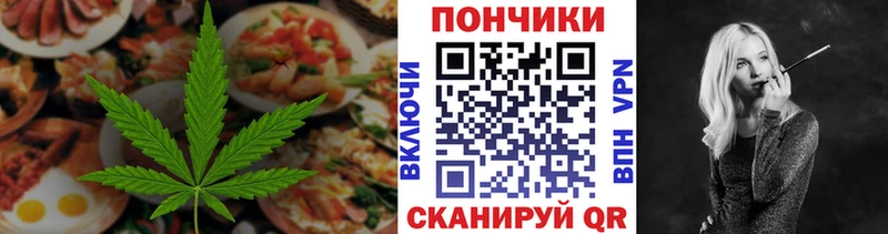 Cannafood конопля что такое наркотик Каспийск