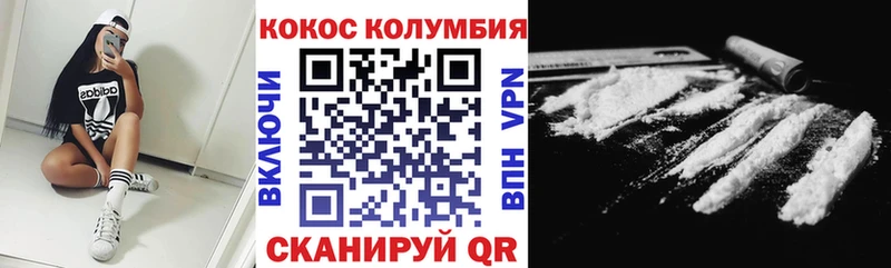 Кокаин 98%  купить закладку  Каспийск 