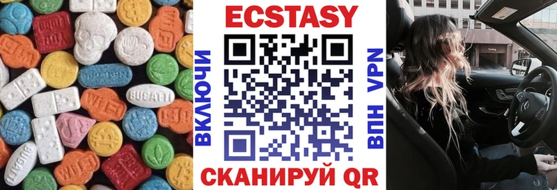 ЭКСТАЗИ бентли  Каспийск 