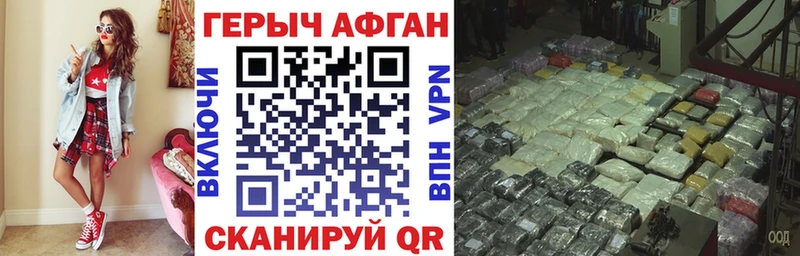 Героин белый  Каспийск 