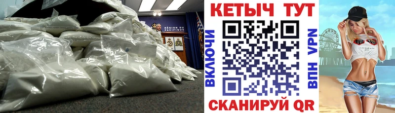 Кетамин VHQ Каспийск