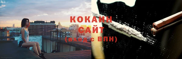 кокаин Баксан