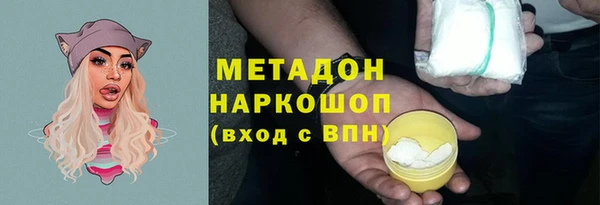 дистиллят марихуана Михайлов