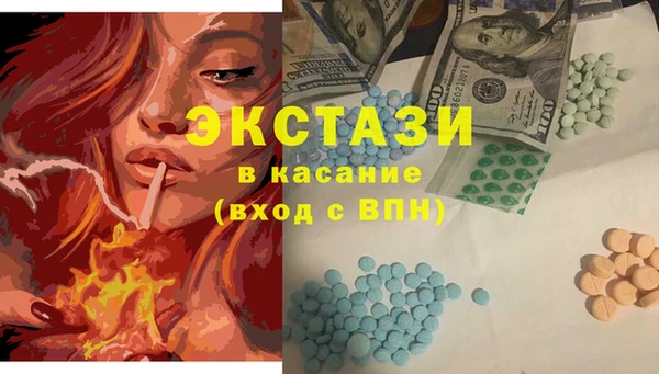 марки nbome Михайловка