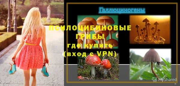 каннабис Балахна