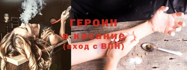 каннабис Балахна