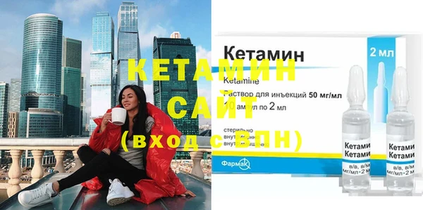 молекула духа Михайловск