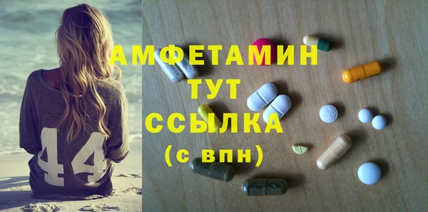 прущий лед Балабаново