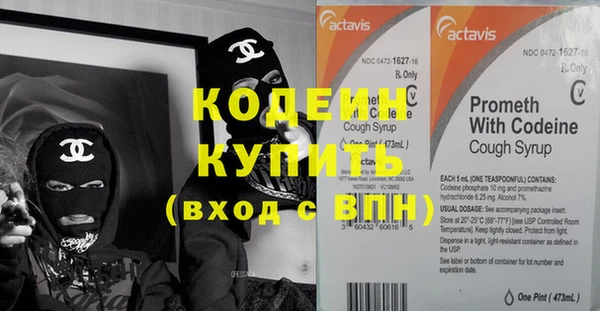 кокаин Баксан