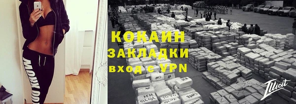 прущий лед Балабаново