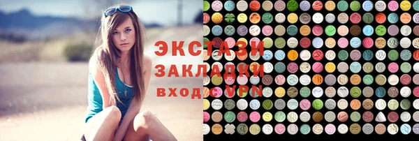 прущий лед Балабаново