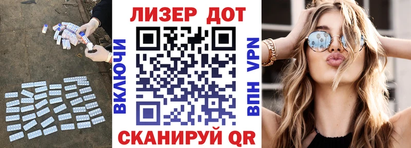 Лсд 25 экстази ecstasy Каспийск