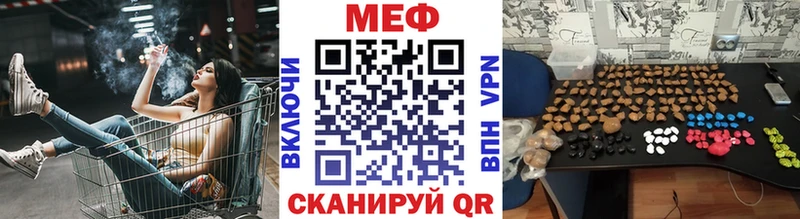 МЯУ-МЯУ 4 MMC  Каспийск 