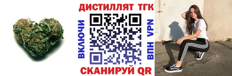 ТГК жижа  Каспийск 