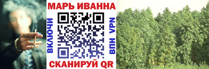 Марихуана марихуана Каспийск